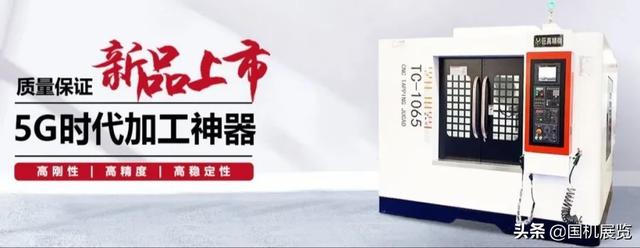 5G引爆机床行业智能(néng)裂变